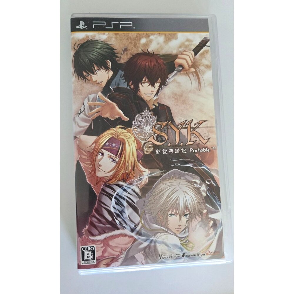PlayStation PSP: S.Y.K.: Shinsetsu Saiyuuki‎ Portable (Japanese Version) CIB
